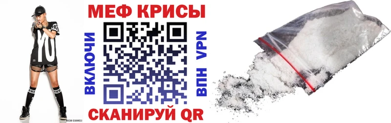 Наркота Обь ГАШ  АМФЕТАМИН  СОЛЬ  Мефедрон  КОКАИН  Каннабис 