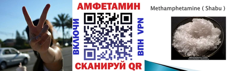 АМФЕТАМИН 98%  Обь 