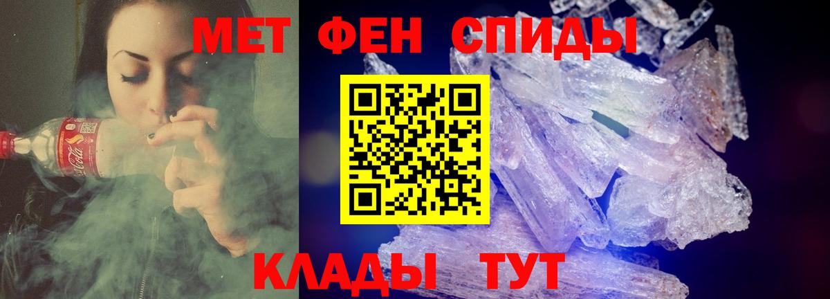 АМФ  Вход с VPN  АМФЕТАМИН  Обь  мориарти наркотические препараты  Амфетамин Premium 