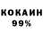 Кодеиновый сироп Lean Purple Drank x gmr