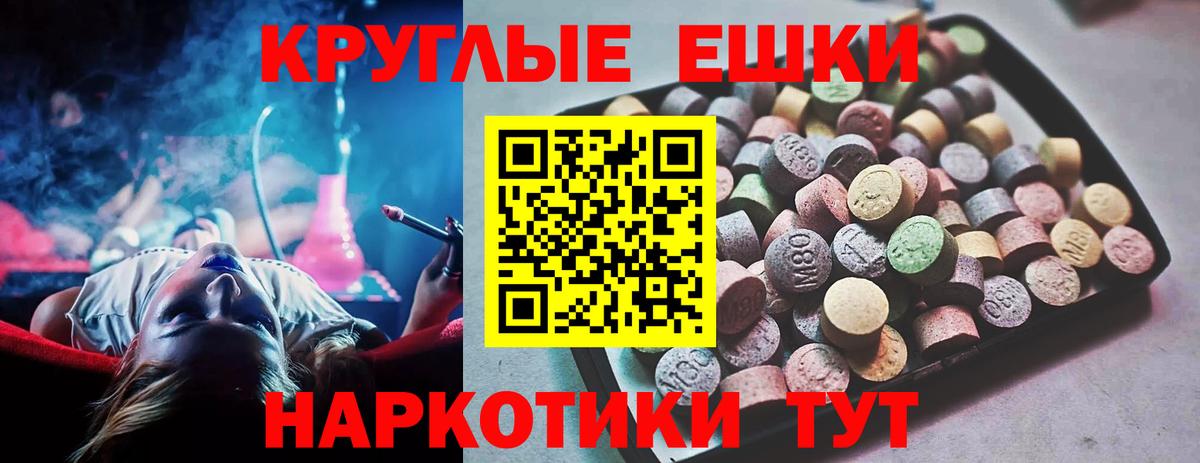 Меф Обь