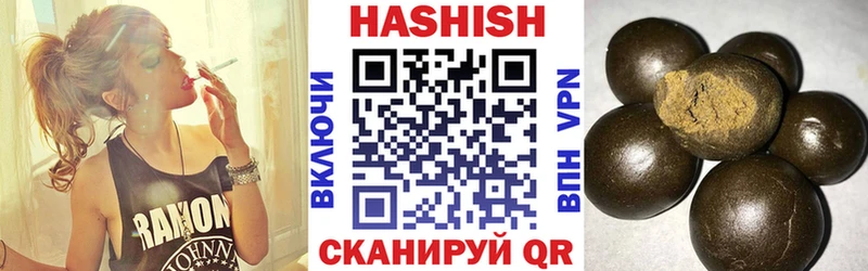 ссылка на мегу ссылка Обь ГАШИШ hashish