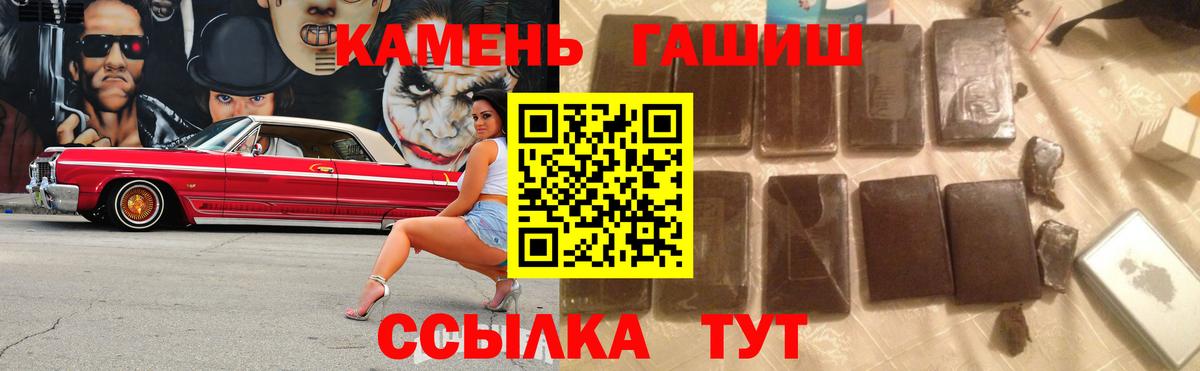 Гашиш Ice-O-Lator  Гашиш Ice-O-Lator  Обь  Вход с VPN 