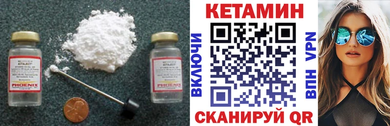OMG маркетплейс  Обь  КЕТАМИН ketamine 