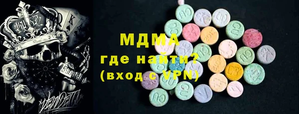 дистиллят марихуана Горнозаводск