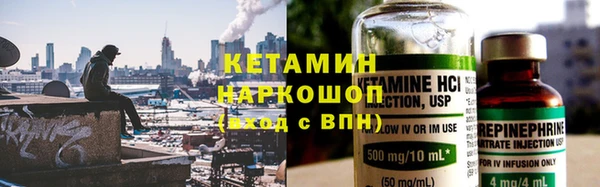 метадон Горняк
