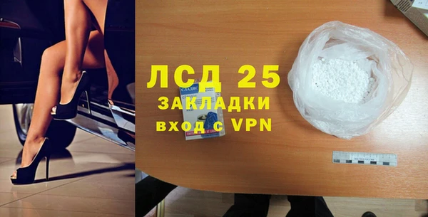метадон Горняк