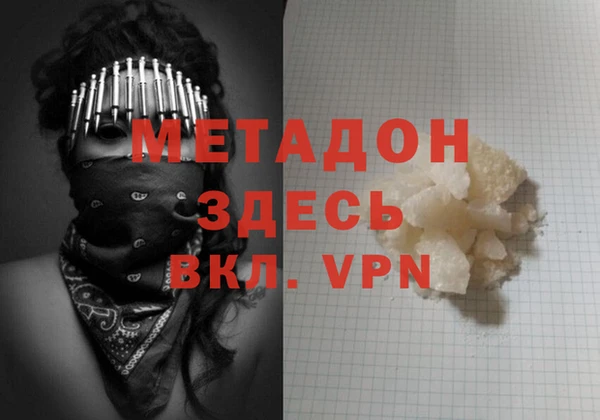 прущая мука Лиски