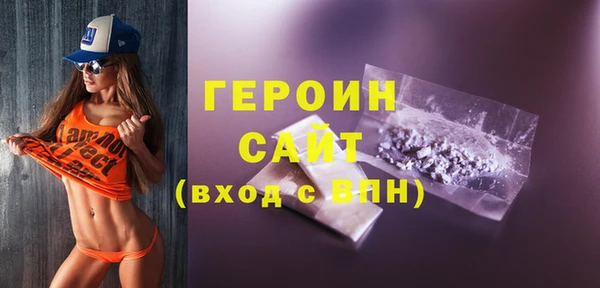 дистиллят марихуана Горнозаводск