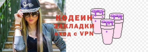 метадон Горняк