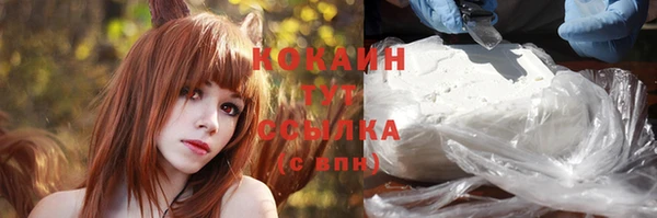 кокаин колумбия Липки