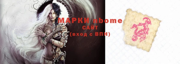 кокаин колумбия Липки