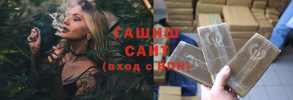 дистиллят марихуана Горнозаводск