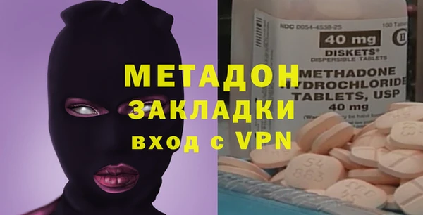 метадон Горняк