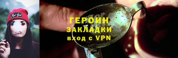 дистиллят марихуана Горнозаводск