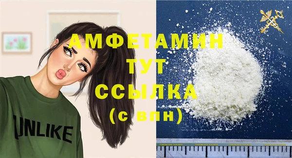 дистиллят марихуана Горнозаводск