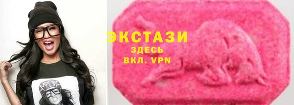 дистиллят марихуана Горнозаводск