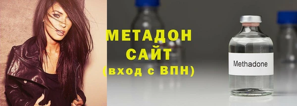 метадон Горняк