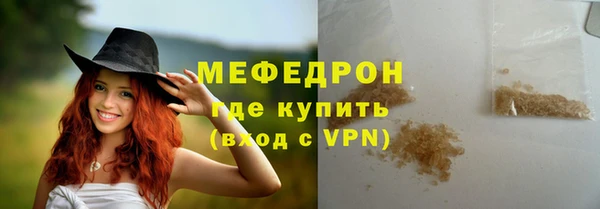 мяу мяу мука Горно-Алтайск