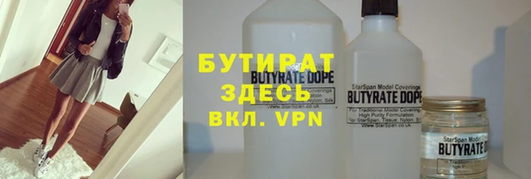 дистиллят марихуана Горнозаводск