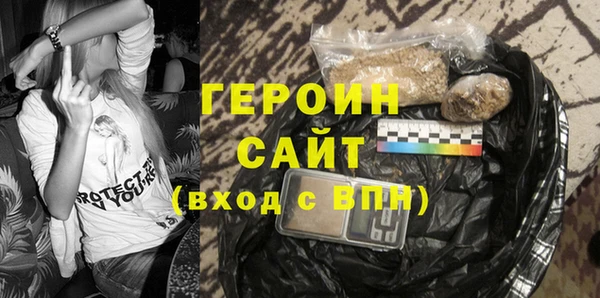 дистиллят марихуана Горнозаводск