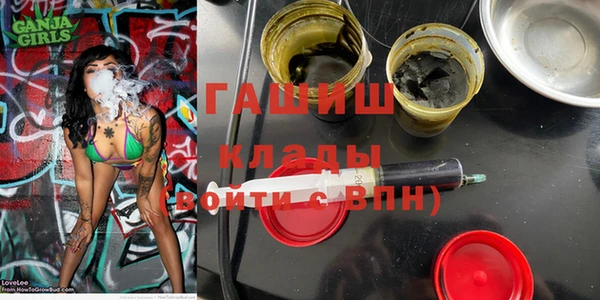 метадон Горняк