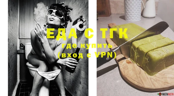прущая мука Лихославль