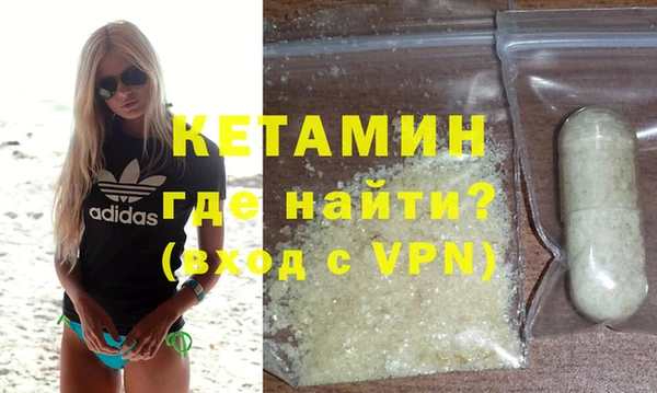 дистиллят марихуана Горнозаводск