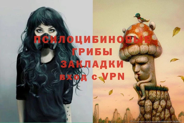 дистиллят марихуана Горнозаводск