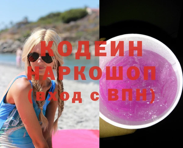 мяу мяу мука Горно-Алтайск