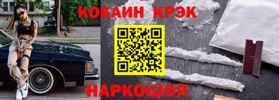 марки lsd Жуковский