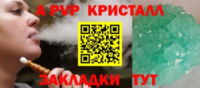 сатива Заволжье