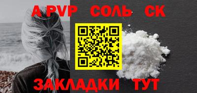 марки lsd Жуковский