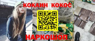 марки lsd Жуковский