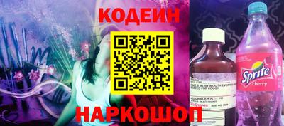 марки lsd Жуковский