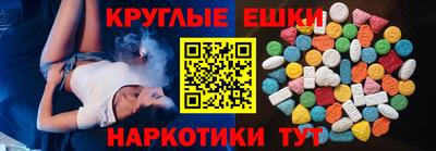 марки lsd Жуковский