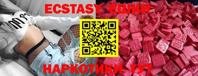 марки lsd Жуковский