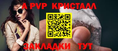 сатива Заволжье