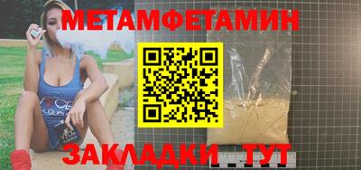 стаф Ипатово