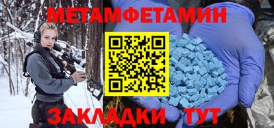 экстази Заводоуковск