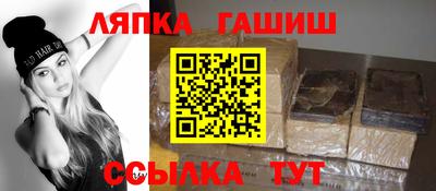 сатива Заволжье