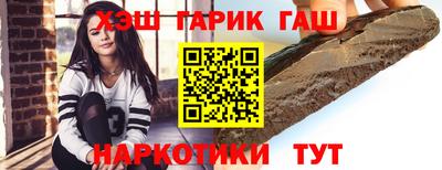 сатива Заволжье