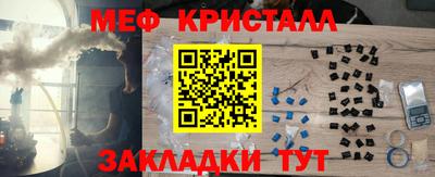 марки lsd Жуковский