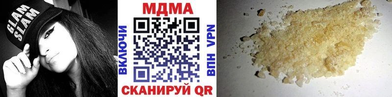 MDMA кристаллы  Обь 