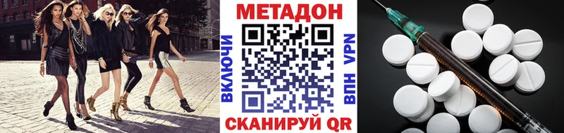цена наркотик  Обь  МЕТАДОН мёд 