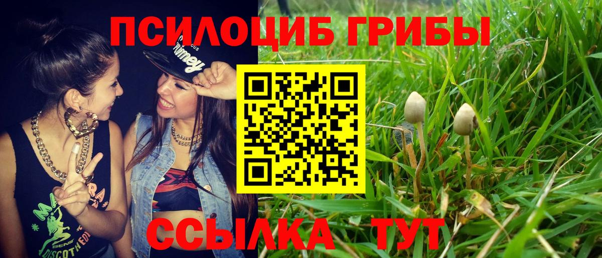 Обь  Вход с VPN  Меф кристаллы  ЭКСТАЗИ  Каннабис  Кокаин 